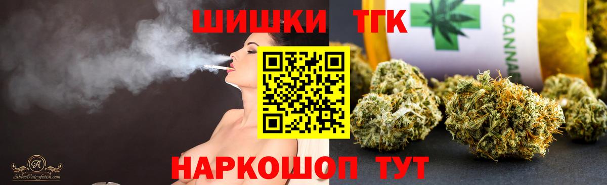 Борисоглебск  Бошки марихуана Ganja  Канабис Bruce Banner  Вход с VPN  Конопля OG Kush 
