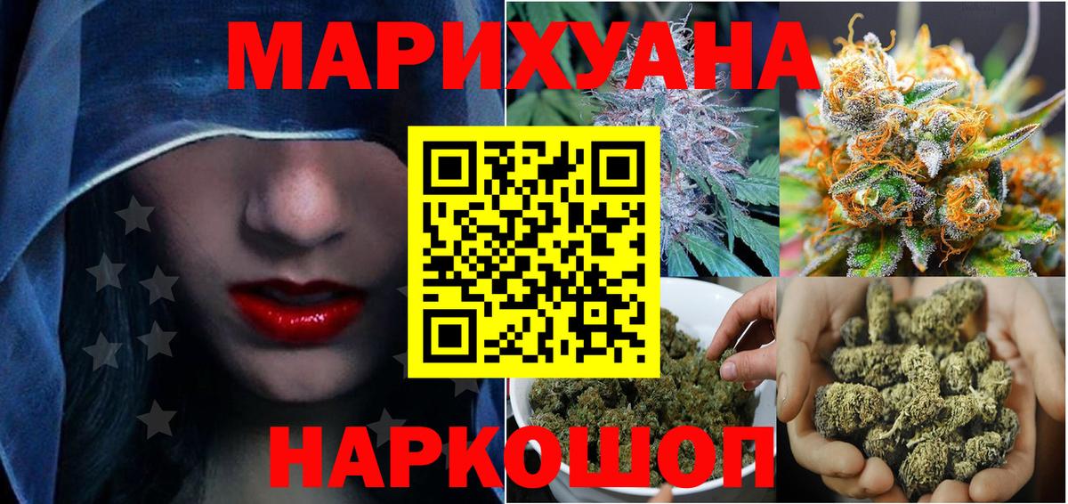 Марихуана AK-47  Бошки марихуана OG Kush  Борисоглебск  Каннабис тримм  Бошки Шишки THC 21% 