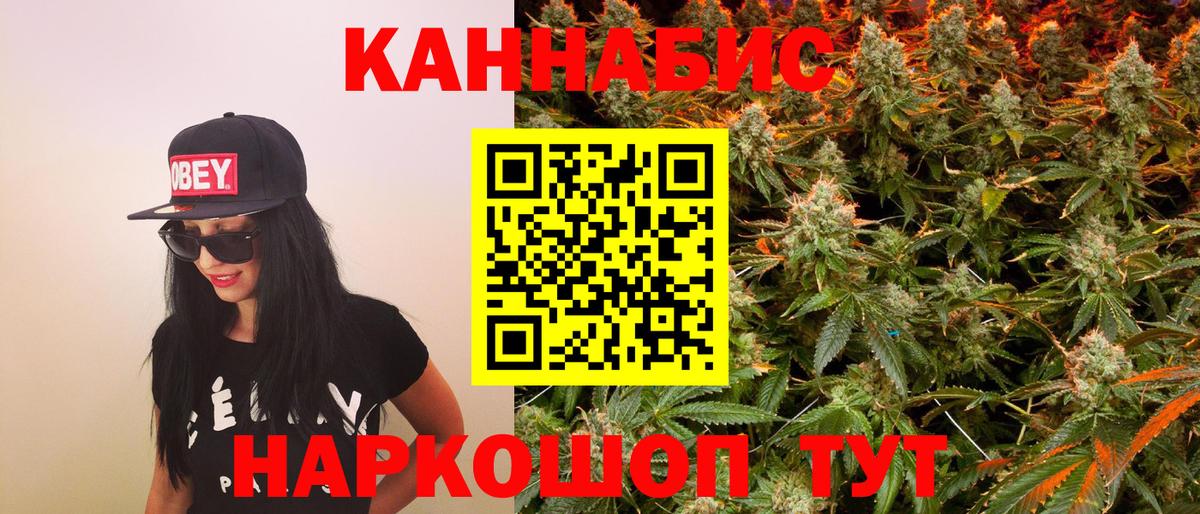 Каннабис ГИДРОПОН Борисоглебск