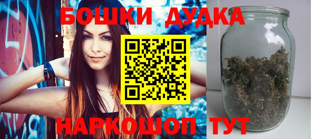 Канабис гибрид Борисоглебск